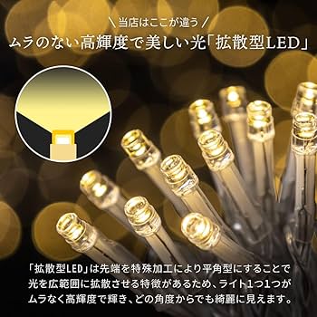 Amazon.co.jp: Bonarca イルミネーションライト 電池式 【高輝度LED Amazon.co.jp: Bonarca イルミネーションライト 電池式 【高輝度LED